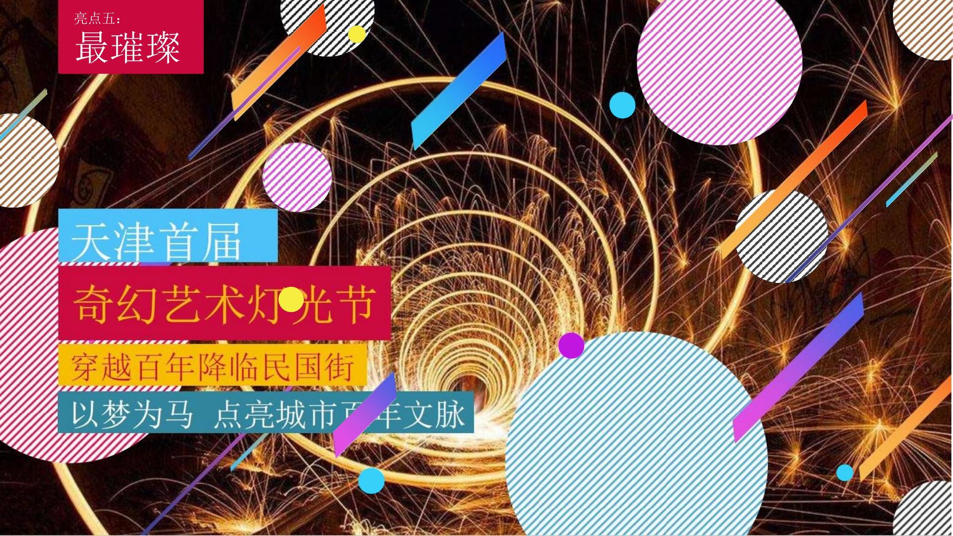 讯道影业入选“十四五”文化产业发展典型案例
